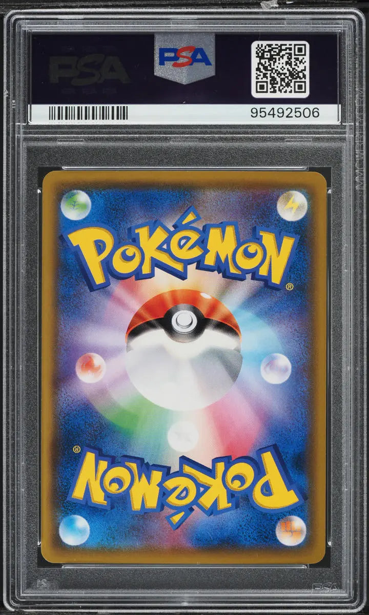 2018 POKEMON JAPANESE SM PROMO MUNCH A RETROSPECTIVE SCREAM MIMIKYU #289 PSA 10