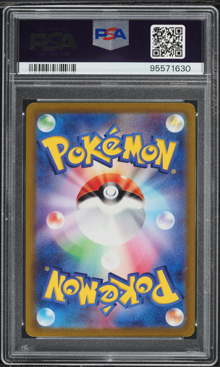2022 POKEMON JAPANESE SWSH VSTAR UNIVERSE ART RARE PIKACHU #205 PSA 10 GEM MINT
