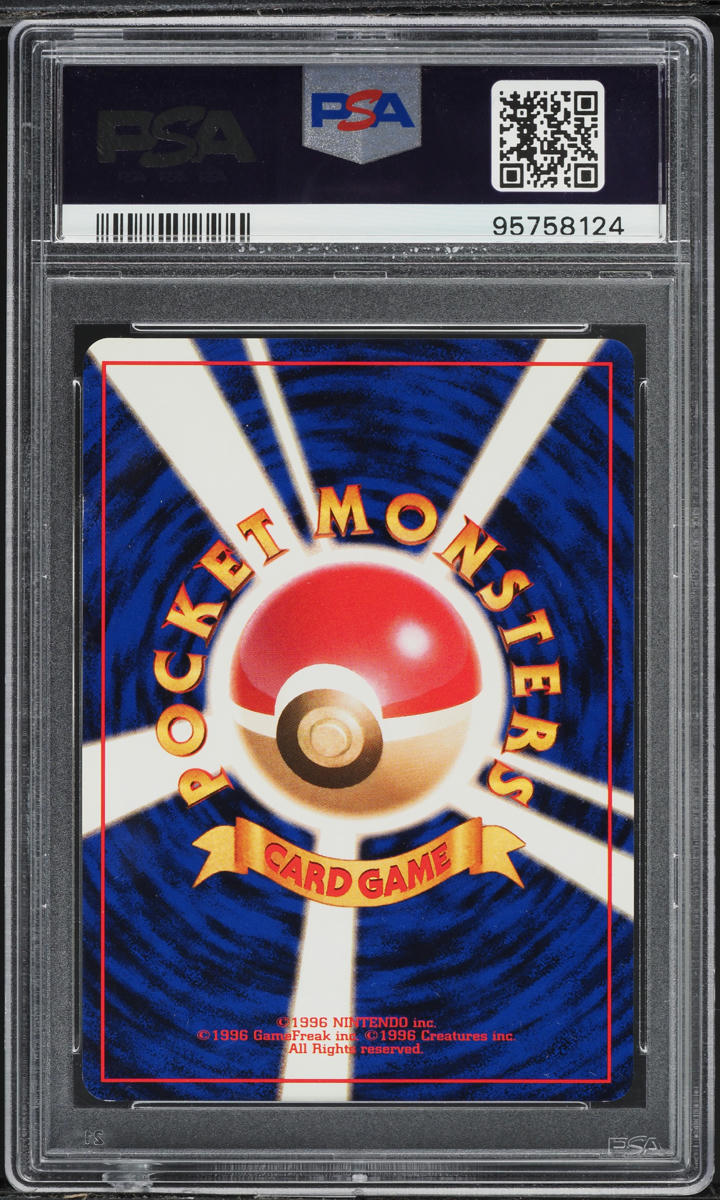 1999 POKEMON JAPANESE GYM 2 HOLO BLAINE'S MOLTRES #146 PSA 9 MINT