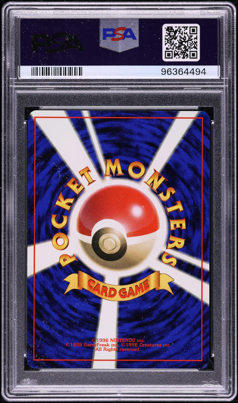 1996 POKEMON JAPANESE BASE SET NO RARITY SYMBOL GASTLY #92 PSA 10 GEM MINT