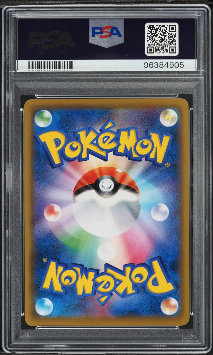 2021 POKEMON JAPANESE S PROMO EEVEE HEROES FULL ART ESPEON VMAX #189 PSA 10