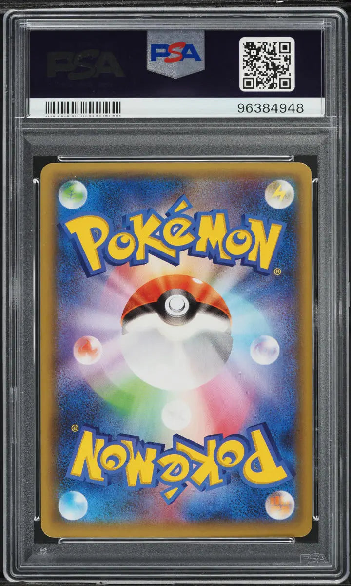 2021 POKEMON JAPANESE 25TH ANNIVERSARY PROMO HOLO CHARIZARD #1 PSA 10 GEM MINT