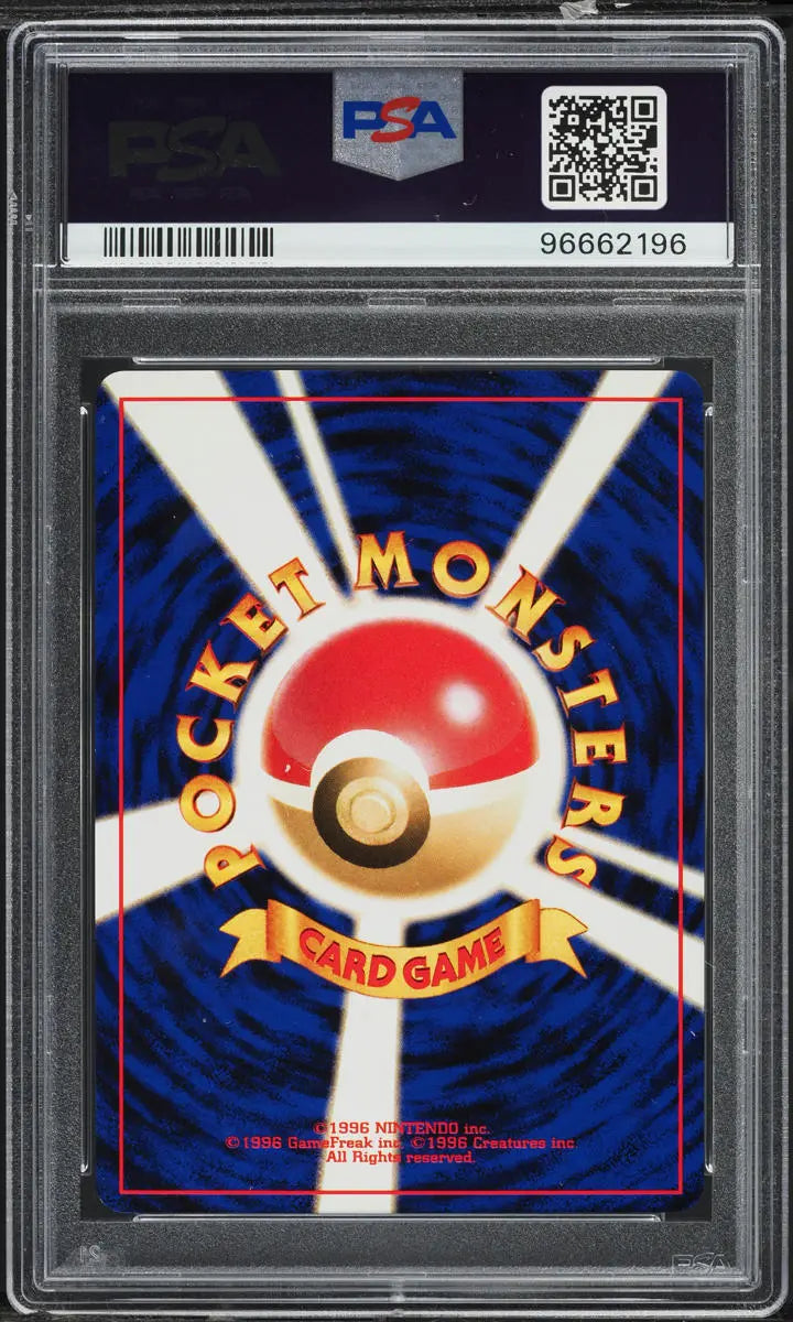 2000 POKEMON JAPANESE NEO 3 HOLO SHINING GYARADOS #130 PSA 10 GEM MINT