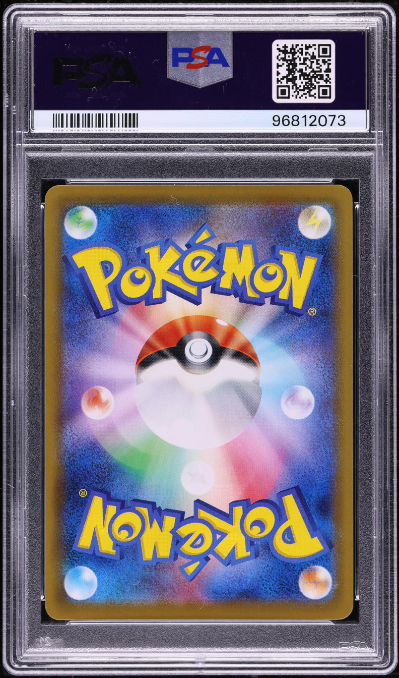 2021 POKEMON JAPANESE SWSH EEVEE HEROES ALT ART GLACEON V #77 PSA 10 GEM MINT