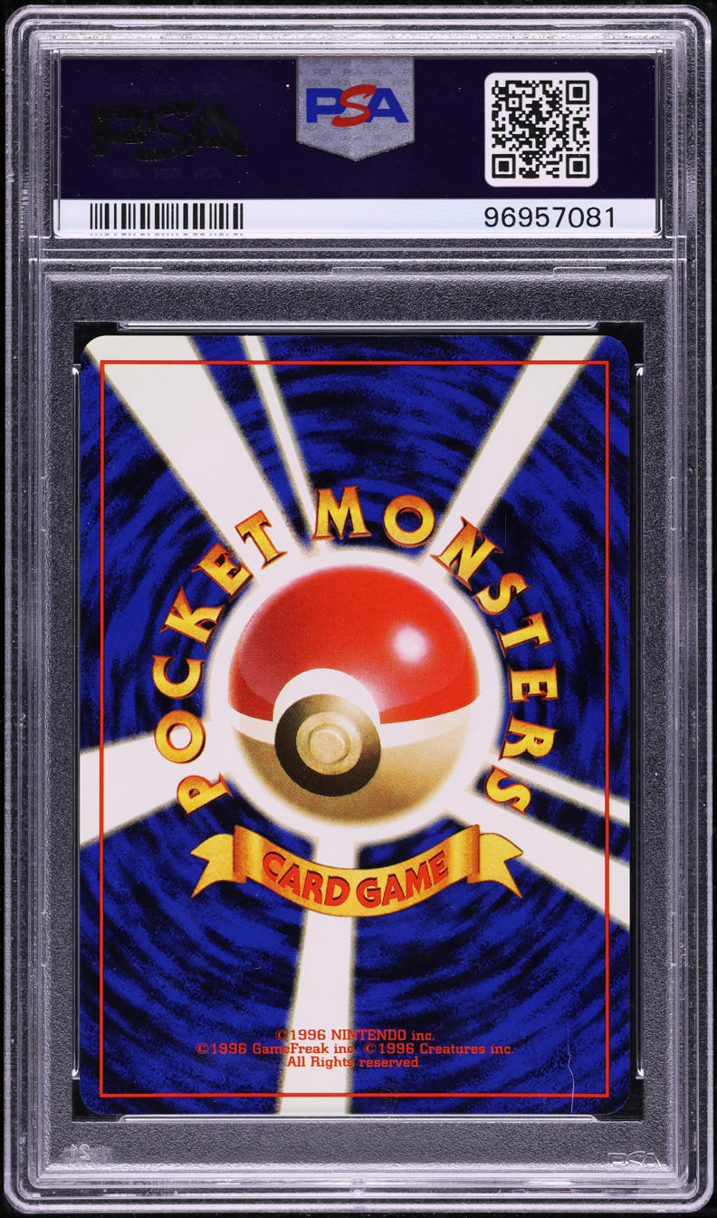 1999 POKEMON JAPANESE GYM 2 HOLO ERIKA'S VENUSAUR #3 PSA 10