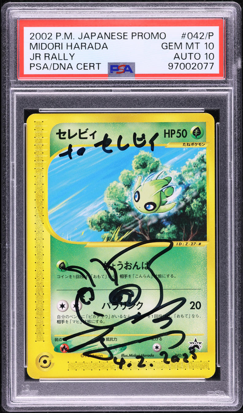 2002 POKEMON JAPANESE PROMO JR RALLY CELEBI #42 HARADA AUTO 10 PSA