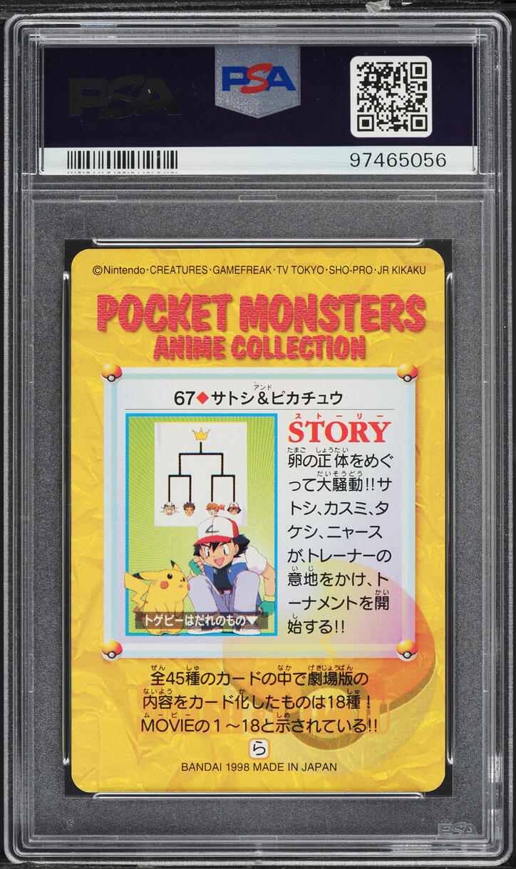1998 POKEMON JAPANESE BANDAI CARDDASS VENDING ASH & PIKACHU #67 PSA 10 GEM MINT