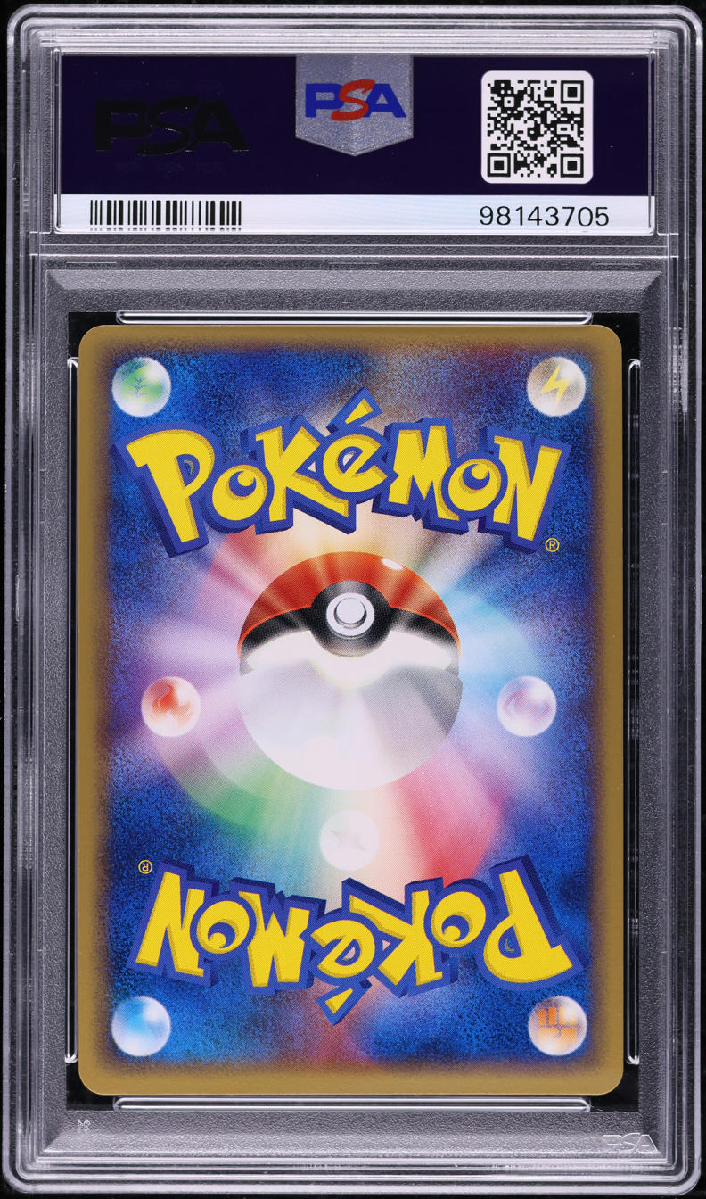 2004 POKEMON JAPANESE UNDONE SEAL 1ST EDITION HOLO KYOGRE EX #39 PSA 10 GEM MINT