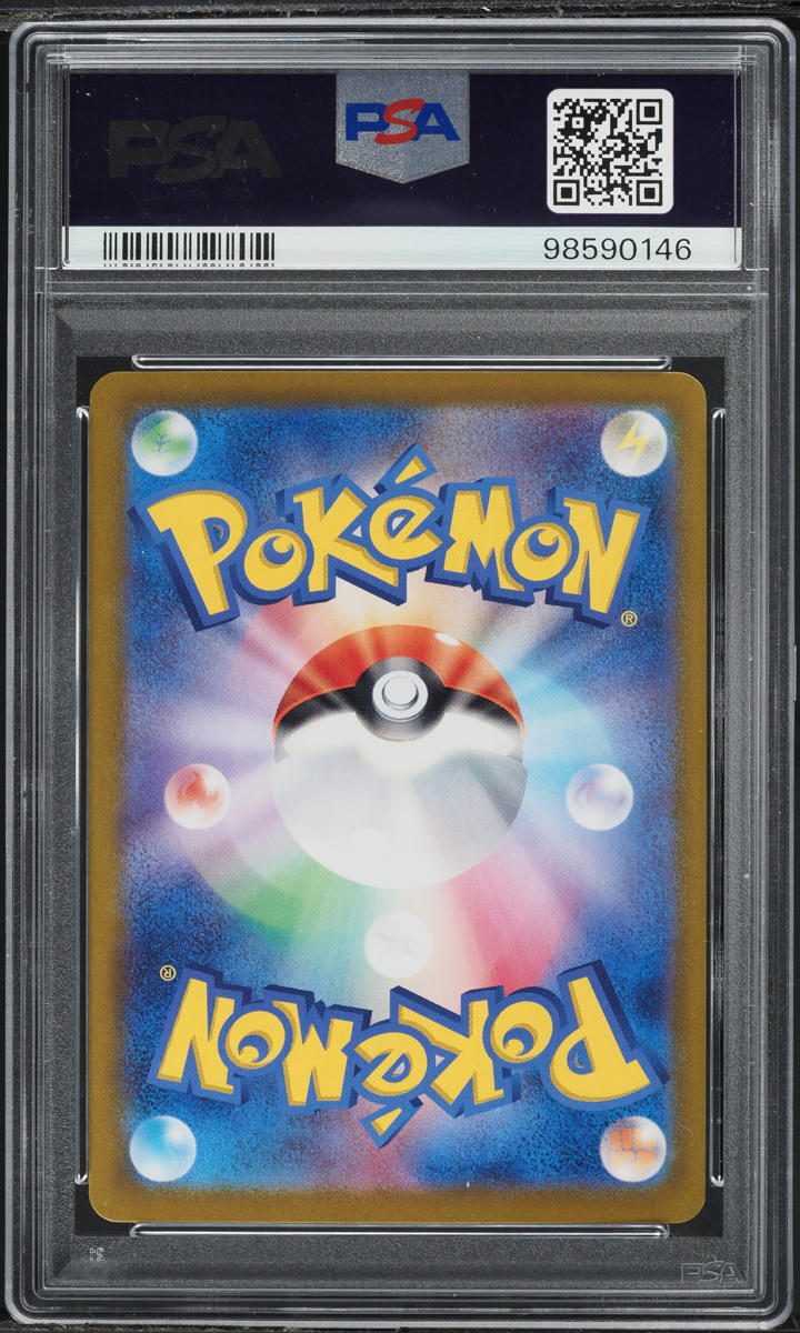 2024 POKEMON JAPANESE SV PARADISE DRAGONA SAR LATIAS EX #87 PSA 10 GEM MINT