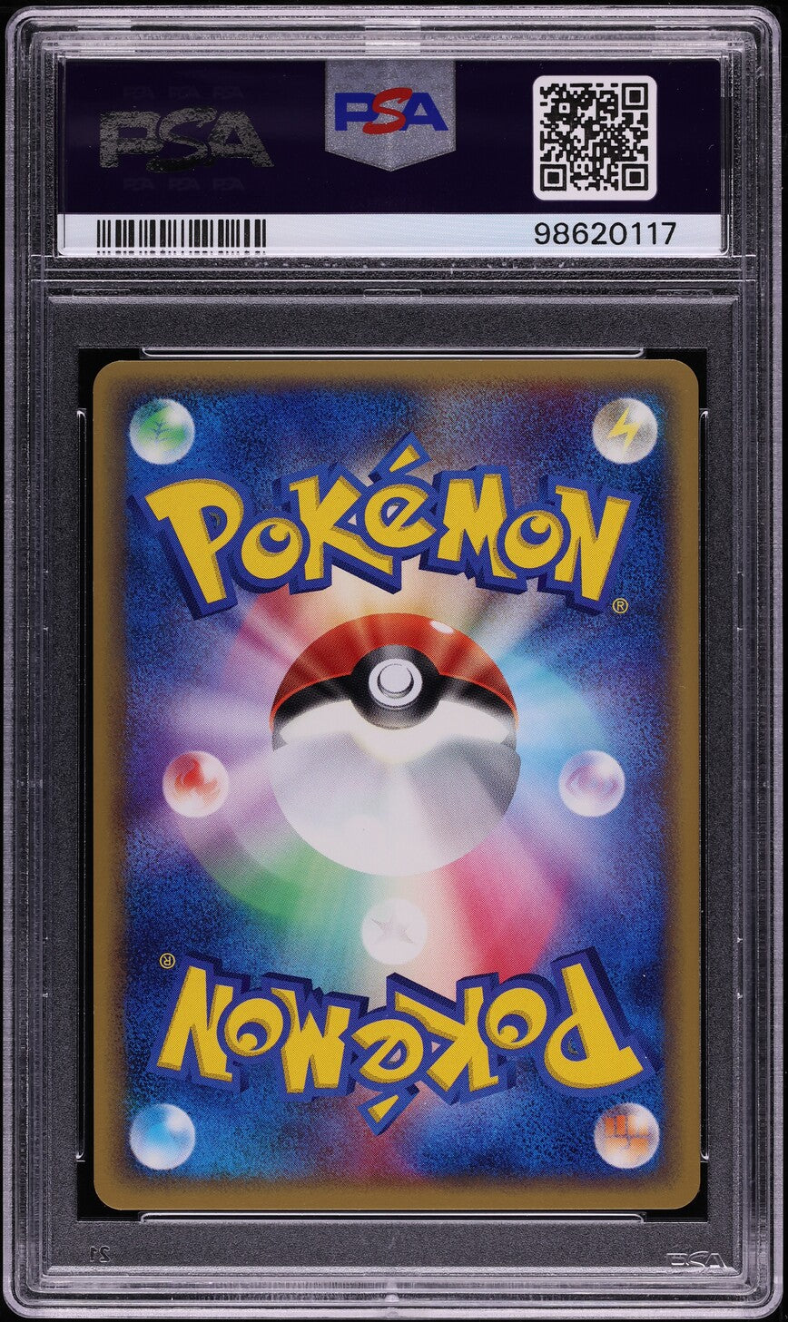 2003 POKEMON JAPANESE 7-11 FAIR CAMPAIGN PROMO TORCHIC #17 PSA 10