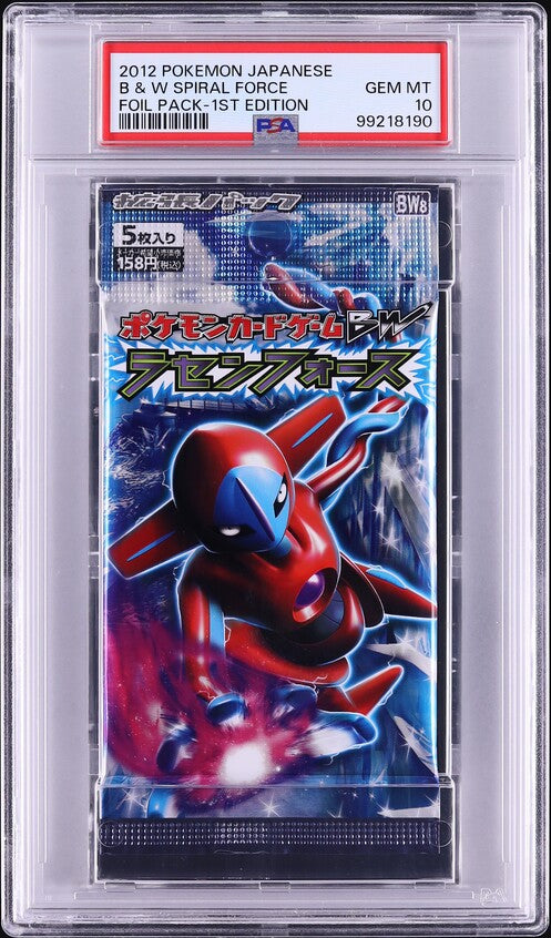 pokemon spiral force booster box 2012 POKEMON JAPANESE BLACK & WHITE SPIRAL FORCE 1ST EDITION BOOSTER PACK  PSA 10