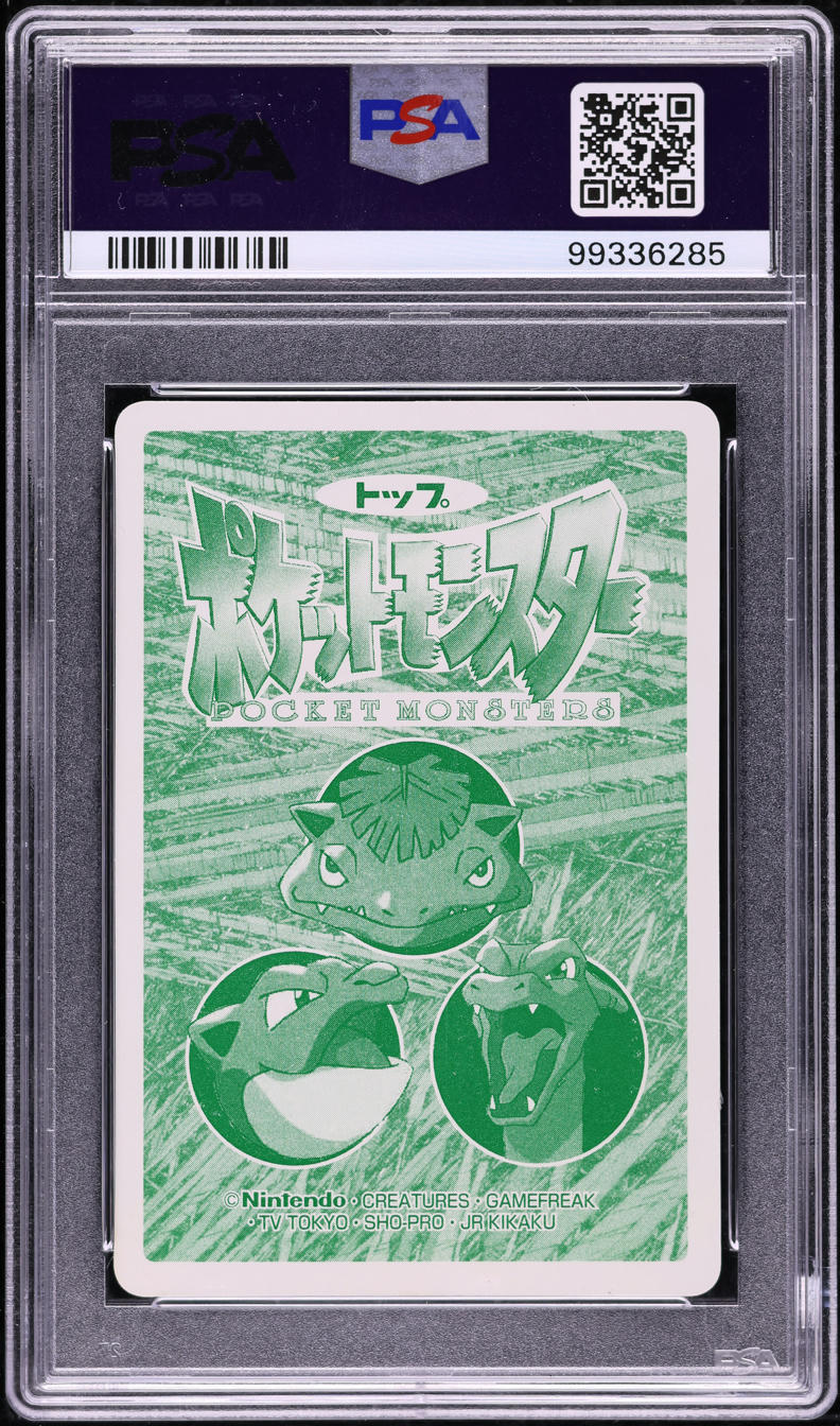 1998 POKEMON TOPSUN VS DRATINI #147 PSA 10 GEM MINT
