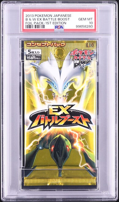 2013 POKEMON JAPANESE BLACK & WHITE EX BATTLE BOOST 1ST EDITION RESHIRAM ZEKROM BOOSTER PACK PSA 10 2013 POKEMON JAPANESE BLACK & WHITE EX BATTLE BOOST 1ST EDITION RESHIRAM ZEKROM BOOSTER PACK PSA 10