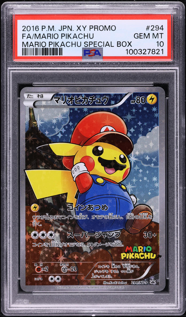 2016 Pokemon Japanese Pikachu Libre Promo Special Pack #247/XY-P