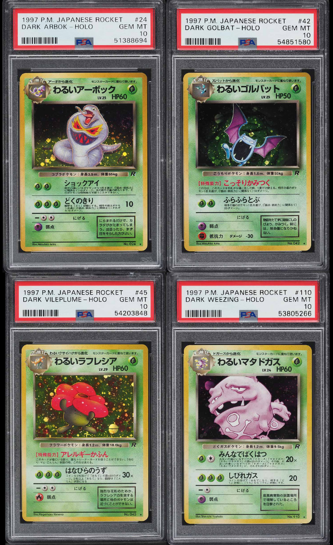 1997 POKEMON JAPANESE ROCKET GANG COMPLETE SET PSA 10 1997 POKEMON JAPANESE ROCKET GANG COMPLETE SET PSA 10