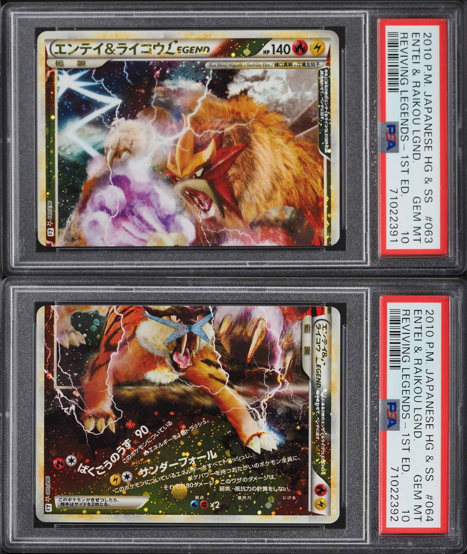japanese entei pokemon card 2010 POKEMON JAPANESE REVIVING LEGENDS 1ST ED ENTEI & RAIKOU LEGEND PAIR PSA 10