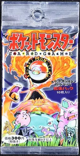 1996 POKEMON JAPANESE BASE SET 300 YEN BOOSTER PACK SEALED lowpopping 1996 POKEMON JAPANESE BASE SET 300 YEN BOOSTER PACK SEALED lowpopping