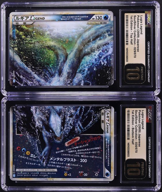 2009 POKEMON JAPANESE SOULSILVER 1ST EDITION HOLO LUGIA LEGEND PAIR CG lowpopping 2009 POKEMON JAPANESE SOULSILVER 1ST EDITION HOLO LUGIA LEGEND PAIR CG lowpopping