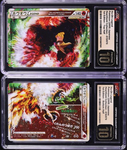 2009 POKEMON JAPANESE HEARTGOLD 1ST EDITION HOLO HO-OH LEGEND PAIR CGC lowpopping 2009 POKEMON JAPANESE HEARTGOLD 1ST EDITION HOLO HO-OH LEGEND PAIR CGC lowpopping
