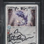 2003 POKEMON JAPANESE MAGMA VS AQUA 2 AMBITIONS 1ST EDITION HOLO STEELIX #65 HARADA AUTO 10 BGS 8.5