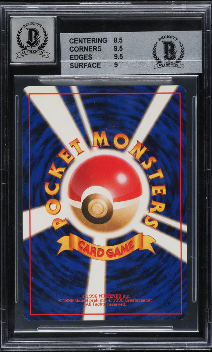 1996 POKEMON JAPANESE BASE SET HOLO VENUSAUR #3 BGS 9 MINT