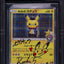 2018 POKEMON JAPANESE SM PROMO CENTER TOKYO DX GENTLEMANLY PIKACHU #210 SAITOU AUTO 10 BGS AUTH