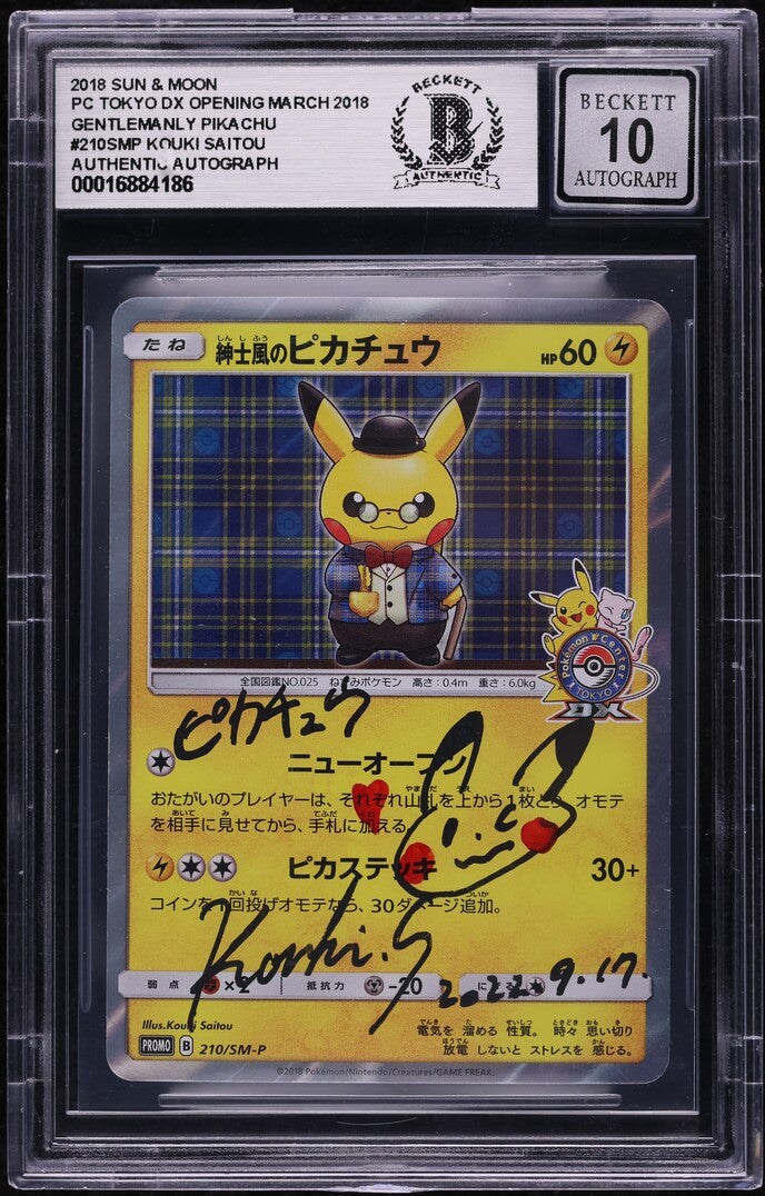 2018 POKEMON JAPANESE SM PROMO CENTER TOKYO DX GENTLEMANLY PIKACHU #210 SAITOU AUTO 10 BGS AUTH