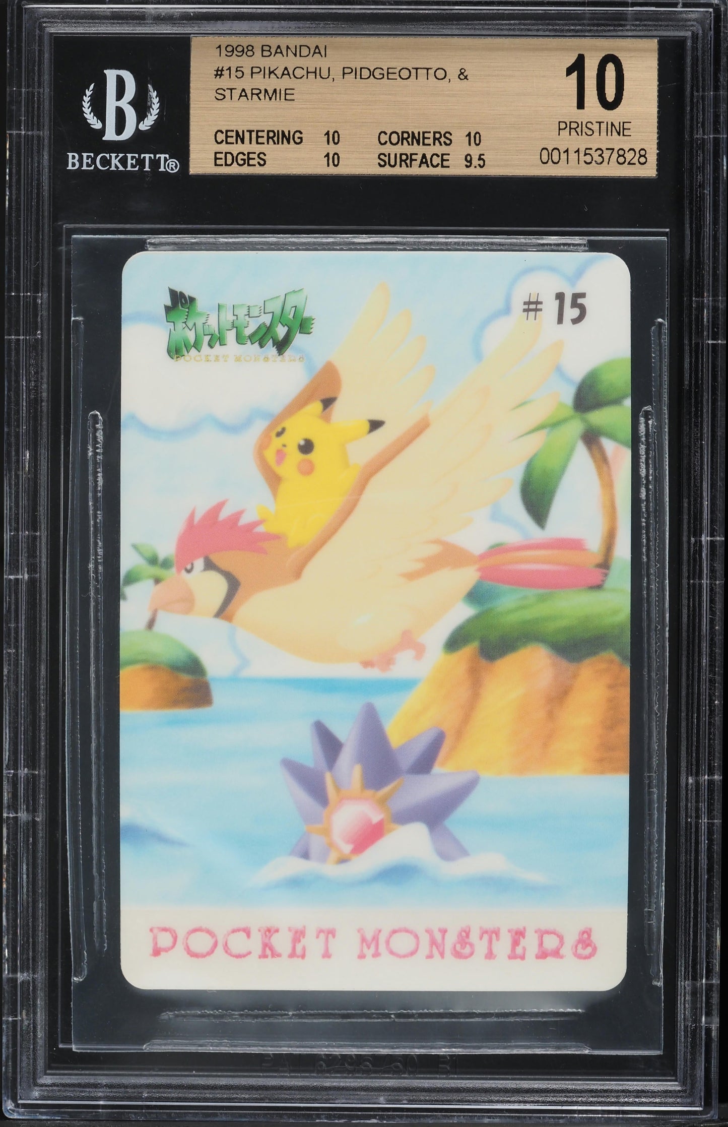 1999 POKEMON JAPANESE SEALDASS FANCY GRAFFITI PIKACHU OTHERS #15 BGS 10 PRISTINE