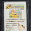 1998 POKEMON JAPANESE POCKET MONSTERS FANCY GRAFFITI PIKACHU & OTHERS #2 BGS 10