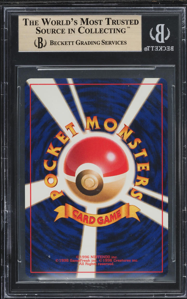 1996 POKEMON JAPANESE BASE SET HOLO MAGNETON #82 BGS 10 PRISTINE