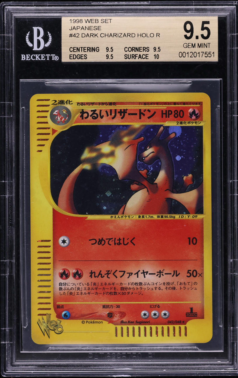 2001 POKEMON JAPANESE WEB 1ST EDITION HOLO DARK CHARIZARD #42 BGS 9.5