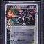 2006 POKEMON JAPANESE DRAGON FRONTIERS HOLO CHARIZARD GOLD STAR #52 BGS 9.5