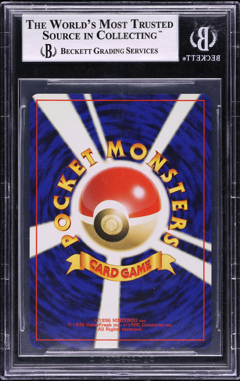 2000 POKEMON JAPANESE PROMO 700 PT. FAN CLUB HOLO PORYGON #137 BGS 9