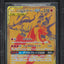 2019 POKEMON JAPANESE SM TAG TEAM ALL STARS RESHIRAM & CHARIZARD GX #220 BGS 10 PRISTINE