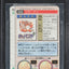 1996 POKEMON JAPANESE BANDAI CARDDASS VENDING GREEN PRISM CHARIZARD #6 BGS 9.5 GEM MINT