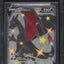2020 POKEMON SWSH CHAMPION'S PATH SHINY CHARIZARD V #79 BGS 9.5 GEM MINT