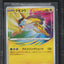 2020 POKEMON JAPANESE SWSH LEGENDARY HEARTBEAT AMAZING RARE RAIKOU #15 BGS 10 PRISTINE