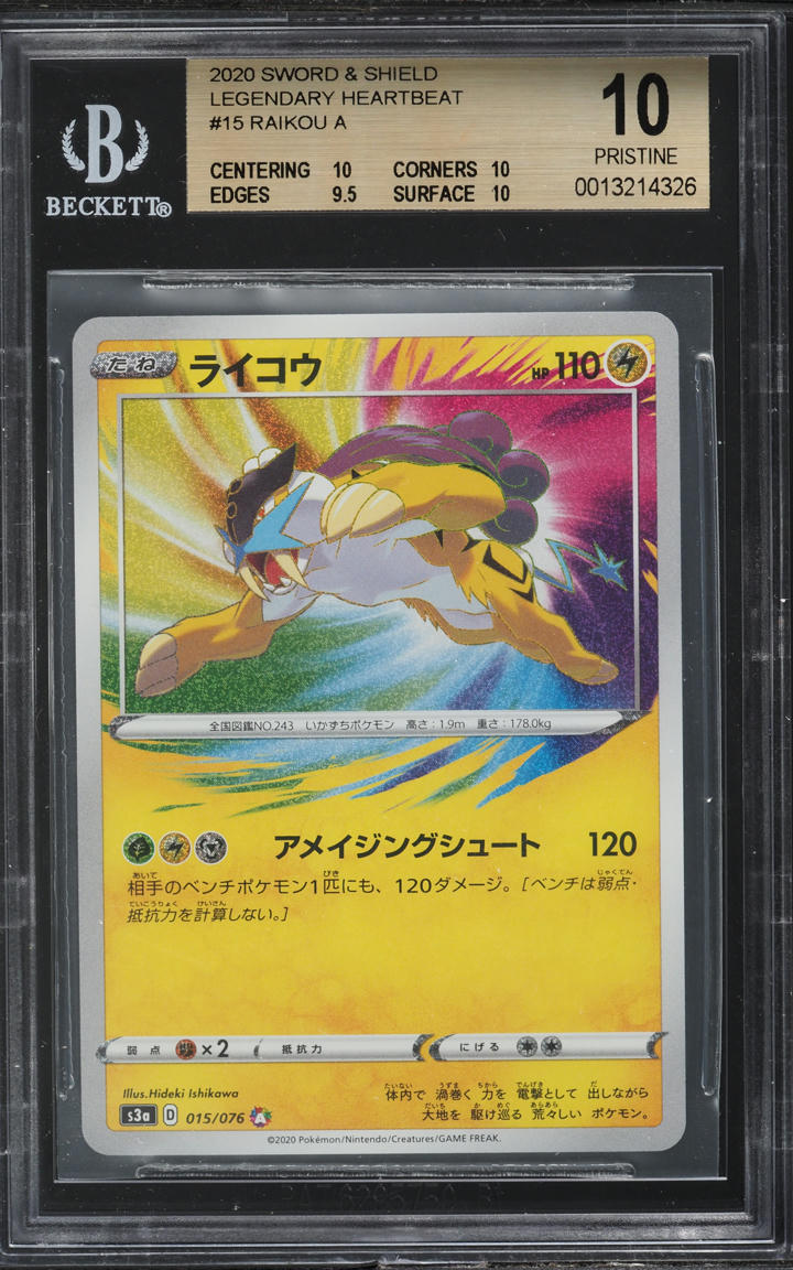 2020 POKEMON JAPANESE SWSH LEGENDARY HEARTBEAT AMAZING RARE RAIKOU #15 BGS 10 PRISTINE
