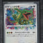 2020 POKEMON JAPANESE SWSH LEGENDARY HEARTBEAT AMAZING RARE RAYQUAZA #56 BGS 10 PRISTINE