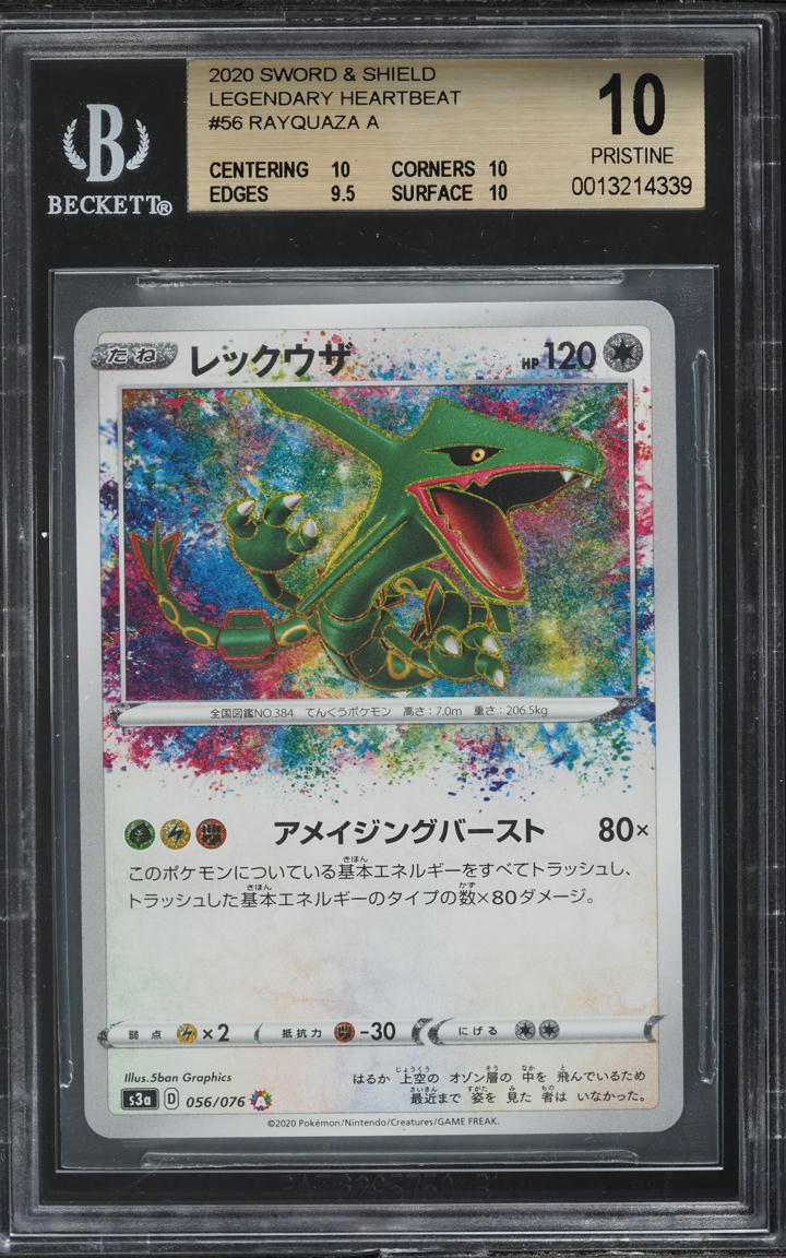2020 POKEMON JAPANESE SWSH LEGENDARY HEARTBEAT AMAZING RARE RAYQUAZA #56 BGS 10 PRISTINE