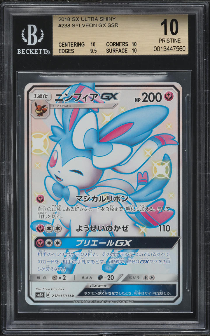 2018 POKEMON JAPANESE SUN & MOON GX ULTRA SHINY SYLVEON GX #238 BGS 10 PRISTINE