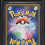 2020 POKEMON JAPANESE SWSH LEGENDARY HEARTBEAT JIRACHI #50 BGS 10 BLACK LABEL