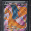 2020 POKEMON SWSH ELITE TRAINER FULL ART CHARIZARD V BGS 10 PRISTINE