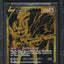 2020 POKEMON JAPANESE SWORD & SHIELD SHINY STAR V ZACIAN V #329 BGS 10 PRISTINE