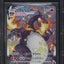 2020 POKEMON JAPANESE SWSH SHINY STAR V SHINY CHARIZARD VMAX BGS 9.5 GEM MINT