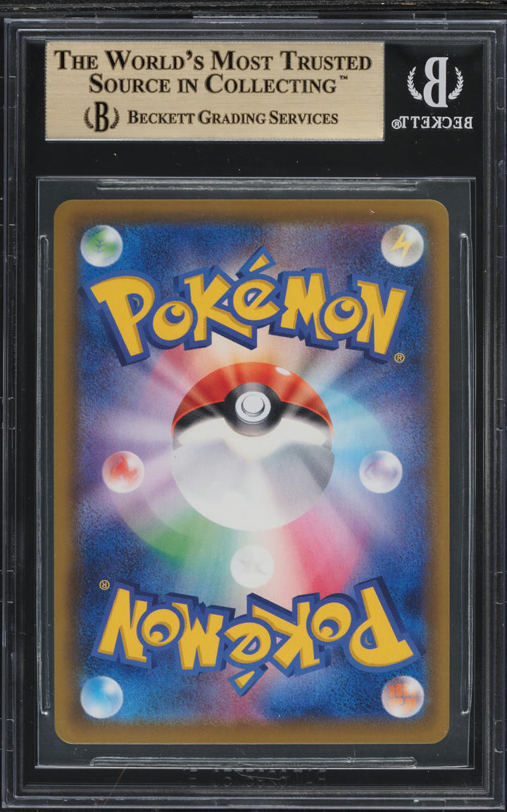 2021 POKEMON JAPANESE SWSH EEVEE HEROES HOLO INTELEON #98 BGS 10