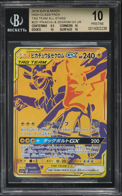 2019 POKEMON JAPANESE SM TAG TEAM GX ALL-STARS PIKACHU & ZEKROM GX #221 BGS 10 PRISTINE