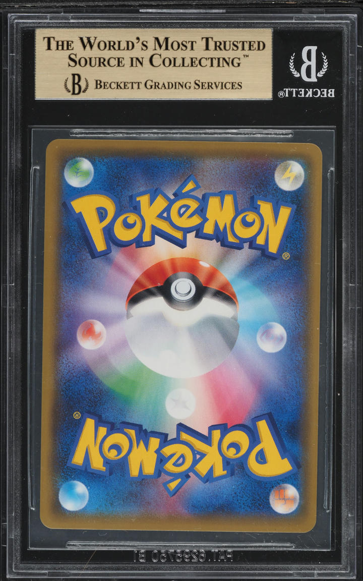 2020 POKEMON JAPANESE SWSH INFINITY ZONE HOLO COALOSSAL #117 BGS 10