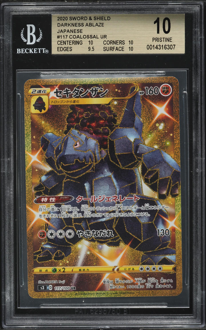 2020 POKEMON JAPANESE SWSH INFINITY ZONE HOLO COALOSSAL #117 BGS 10