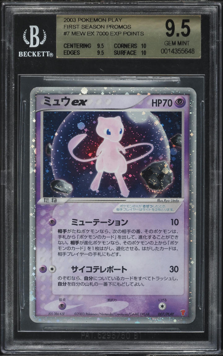 2003 POKEMON JAPANESE PLAY PROMO 7000 POINTS HOLO MEW EX #7 BGS 9.5 GEM MINT
